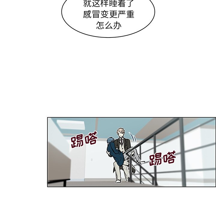 第7話 - 第41张