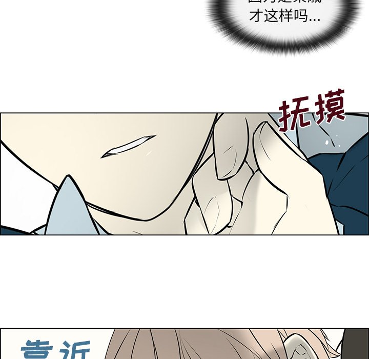 第7話 - 第44张