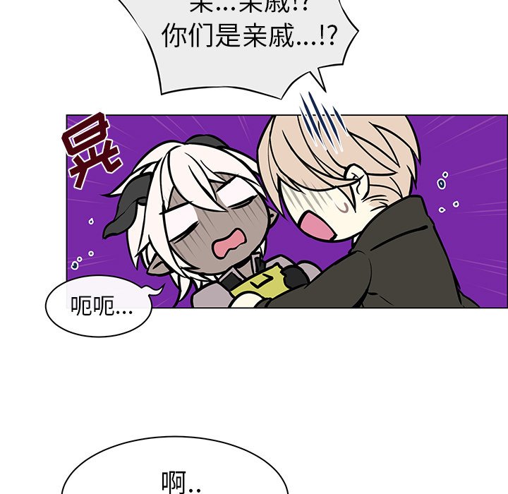第7話 - 第6张