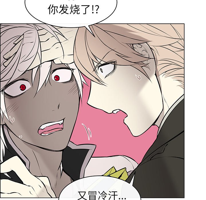 第7話 - 第7张
