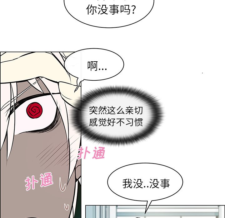 第7話 - 第8张