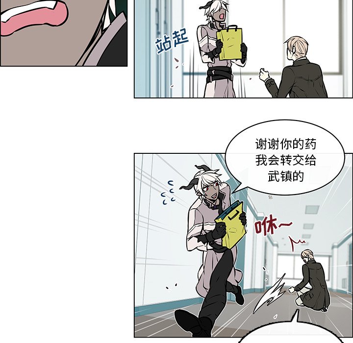 第7話 - 第9张