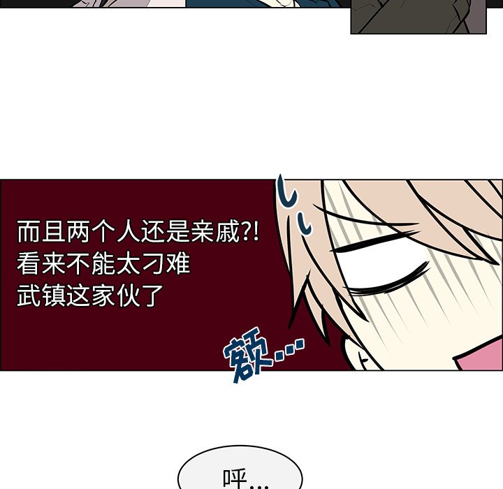 第8話 - 第10张