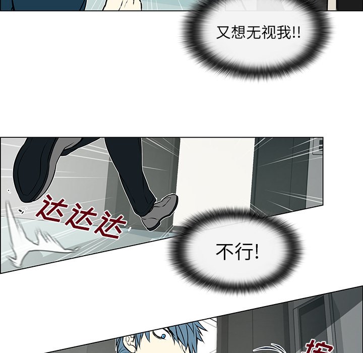 第8話 - 第15张