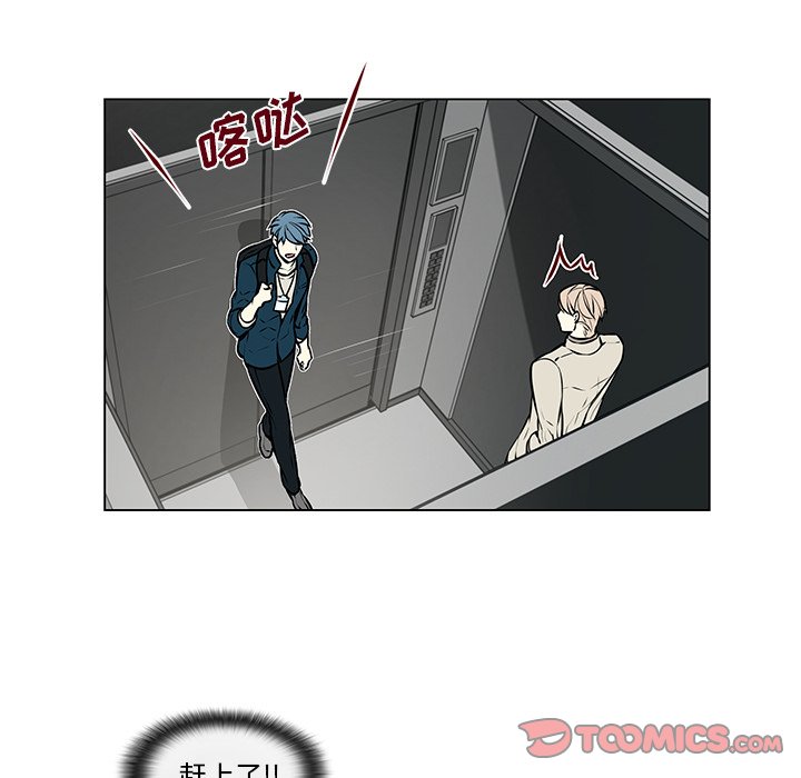 第8話 - 第17张