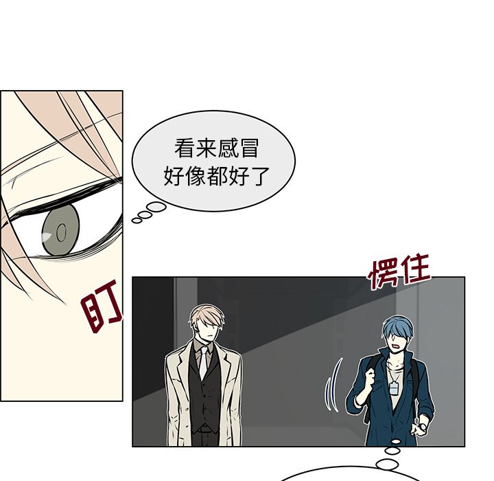 第8話 - 第20张