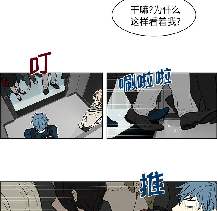 第8話 - 第21张