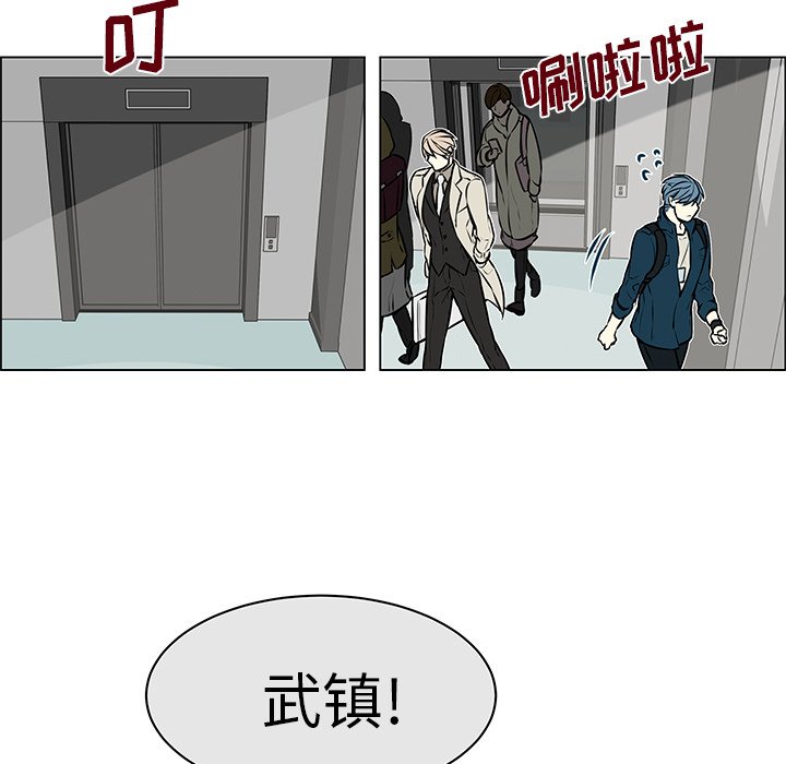第8話 - 第27张
