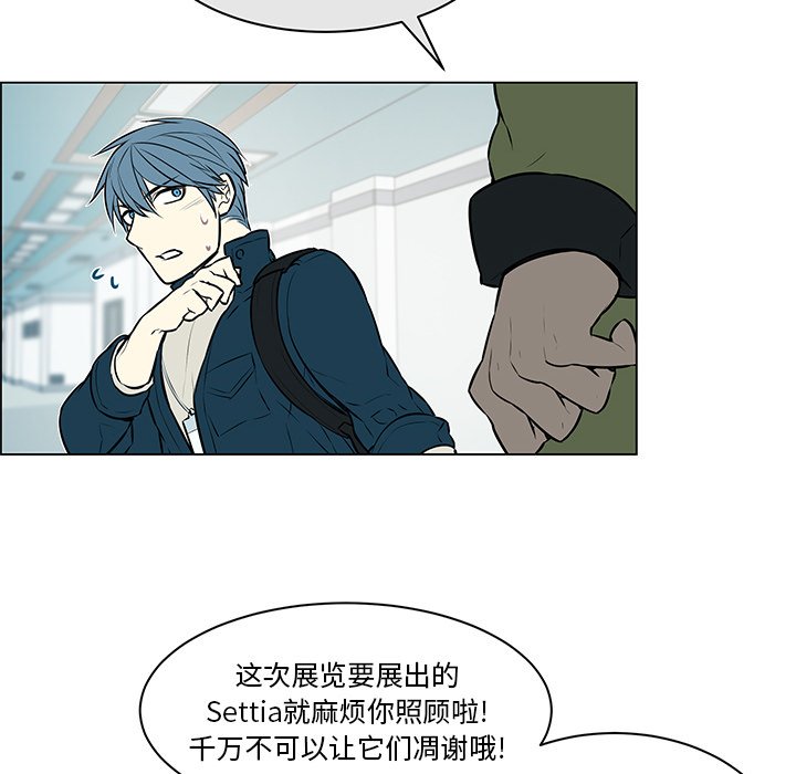 第8話 - 第28张