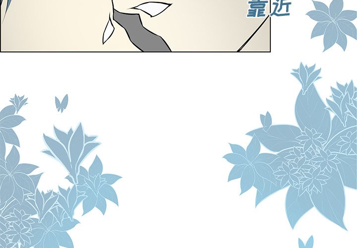 第8話 - 第3张