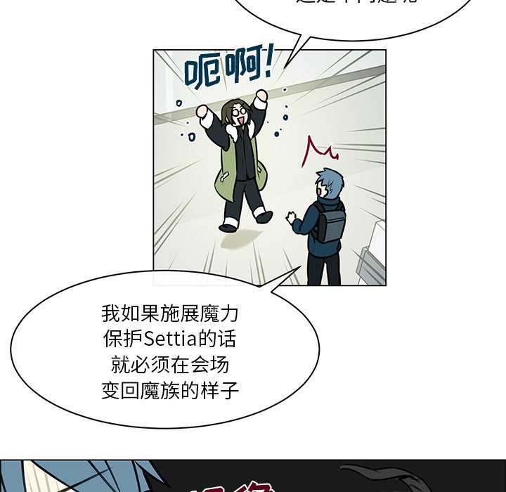 第8話 - 第30张