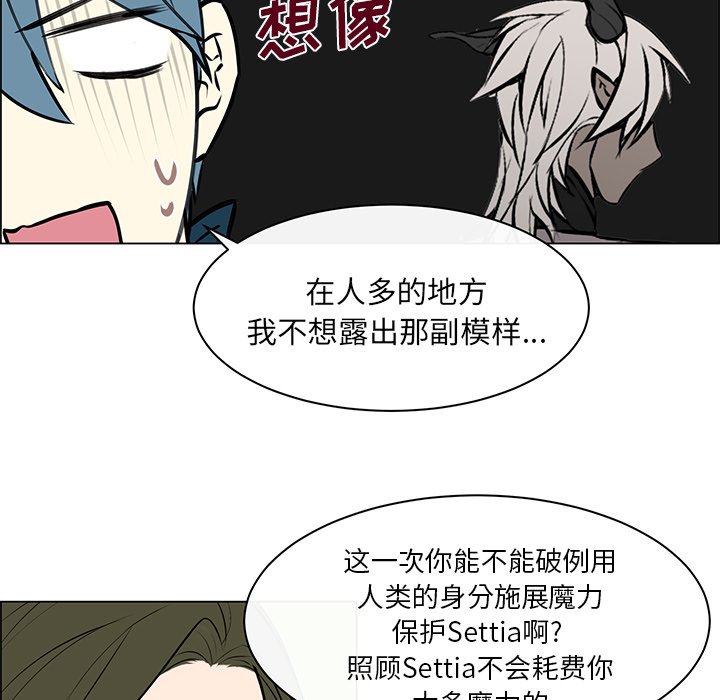 第8話 - 第31张