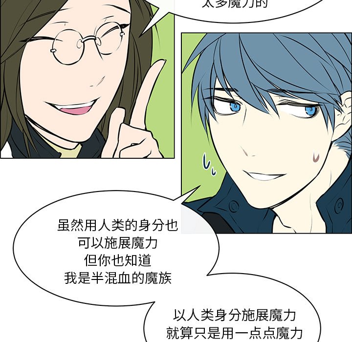 第8話 - 第32张