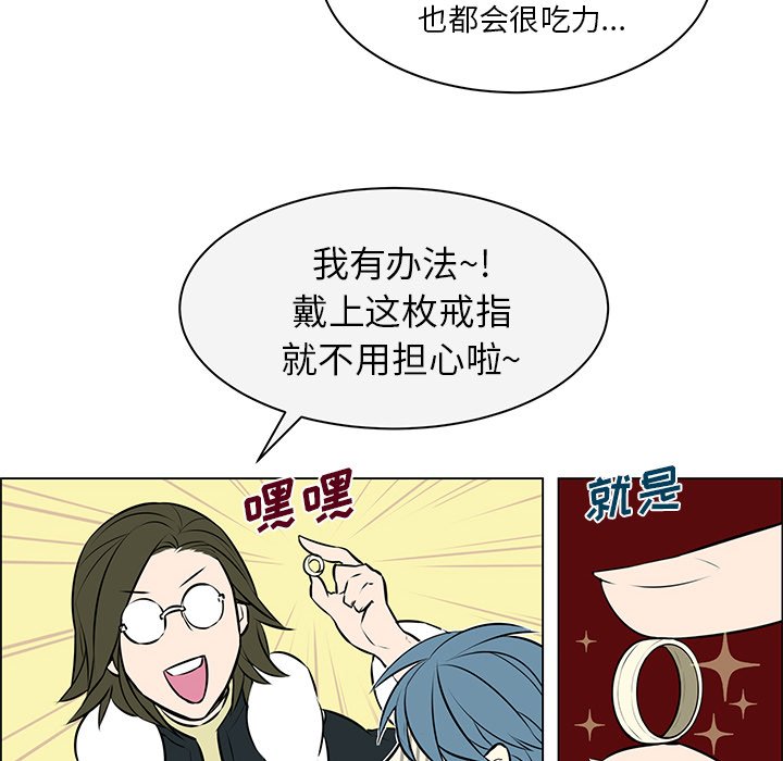 第8話 - 第33张
