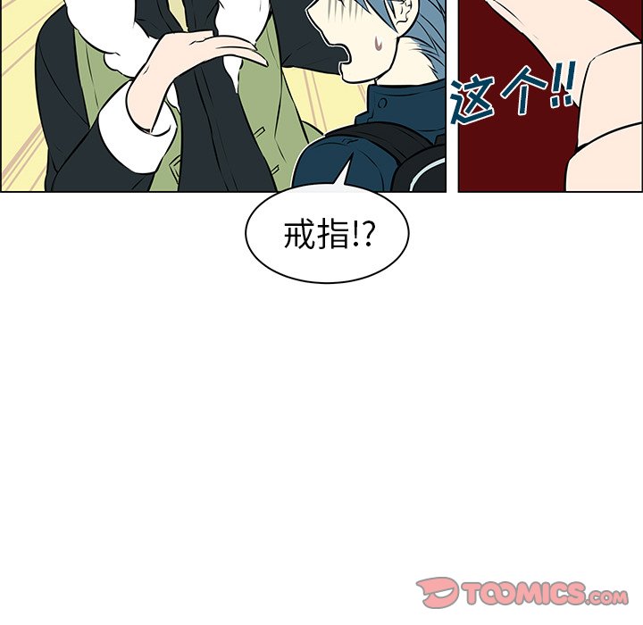 第8話 - 第34张