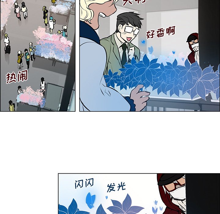 第8話 - 第36张