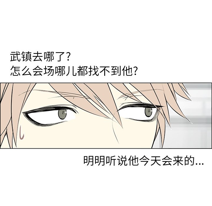 第8話 - 第40张