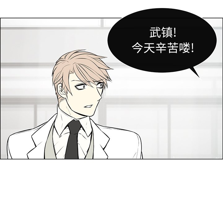 第8話 - 第41张