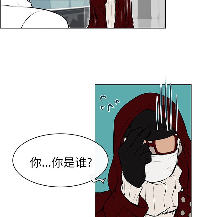 第8話 - 第43张