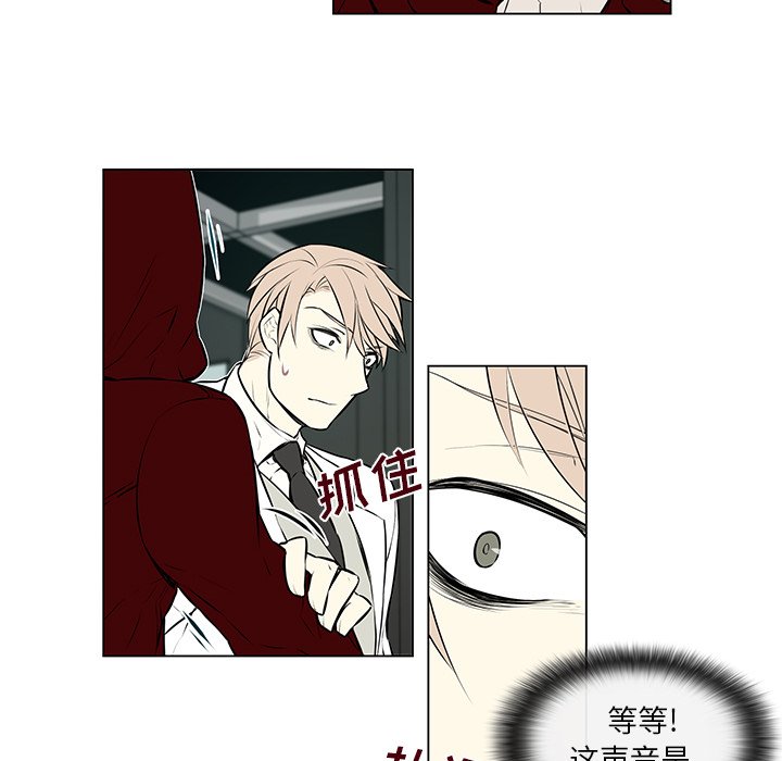 第8話 - 第44张