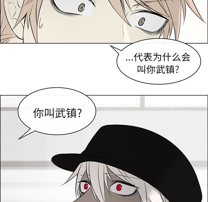 第8話 - 第48张