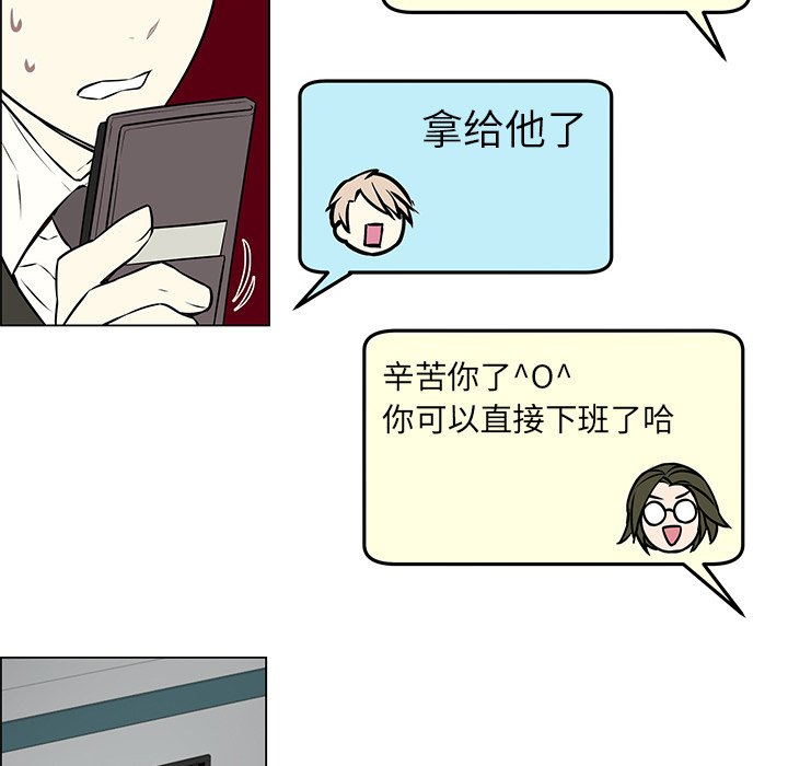 第8話 - 第6张