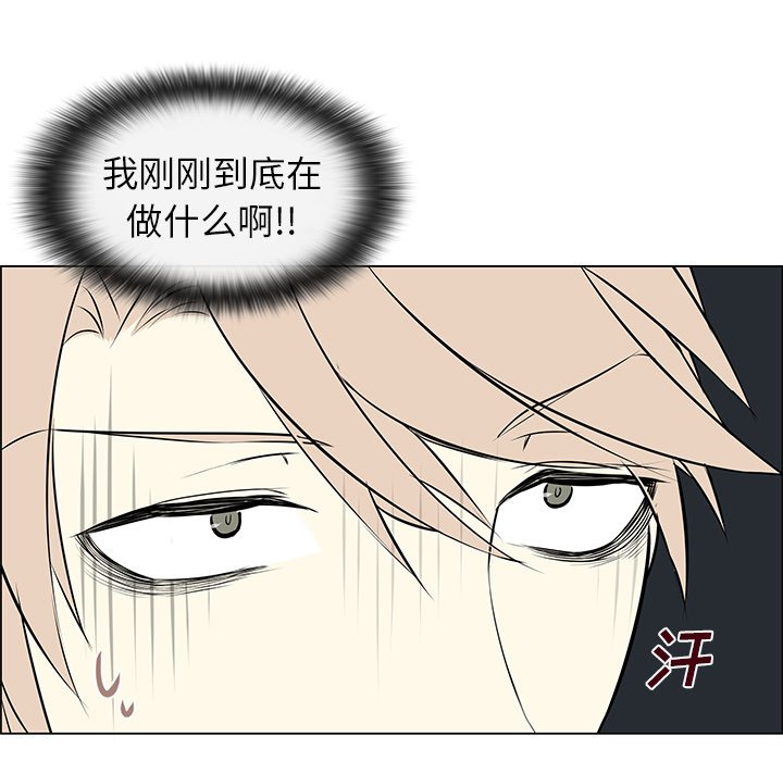 第8話 - 第8张