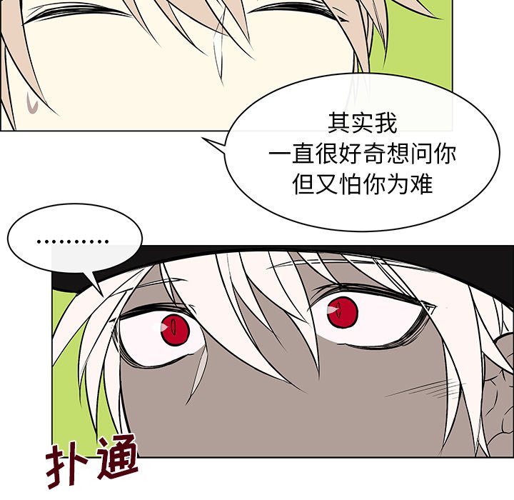 第9話 - 第10张