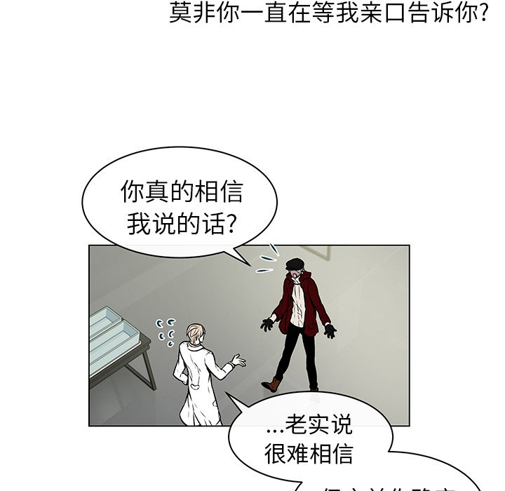 第9話 - 第11张