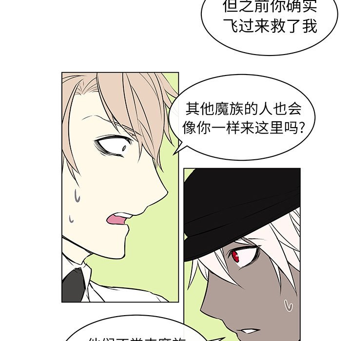 第9話 - 第12张