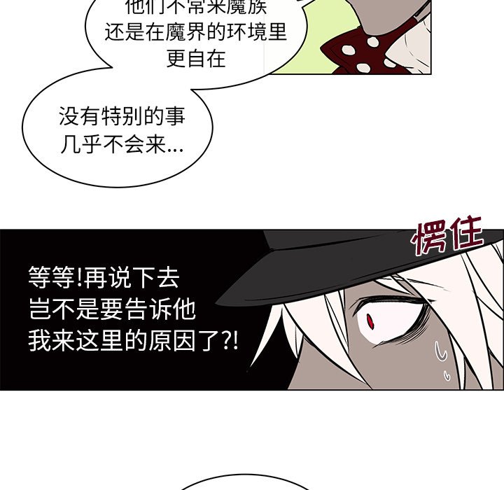 第9話 - 第13张