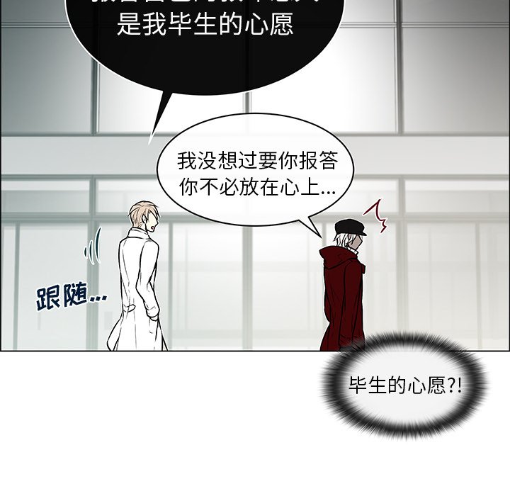第9話 - 第15张