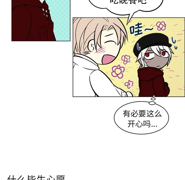 第9話 - 第17张