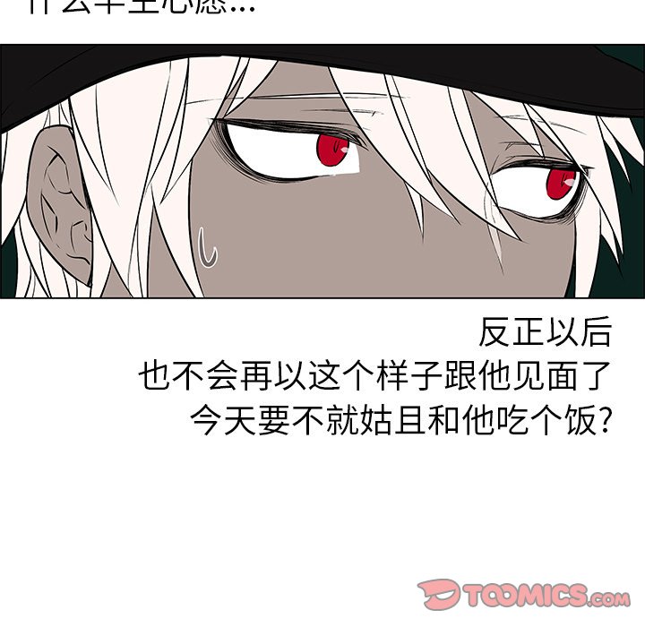 第9話 - 第18张
