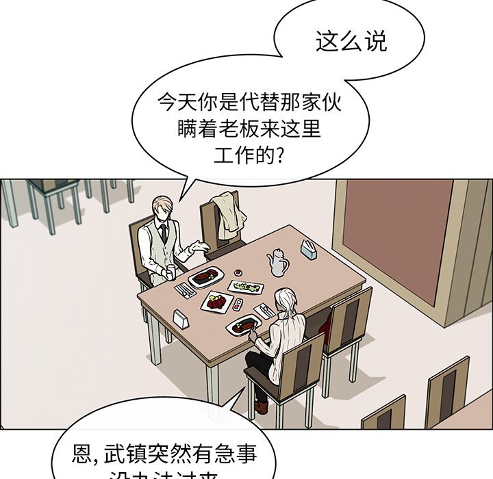 第9話 - 第20张