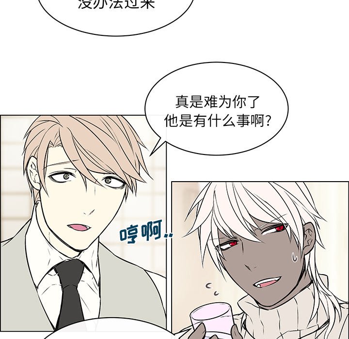 第9話 - 第21张
