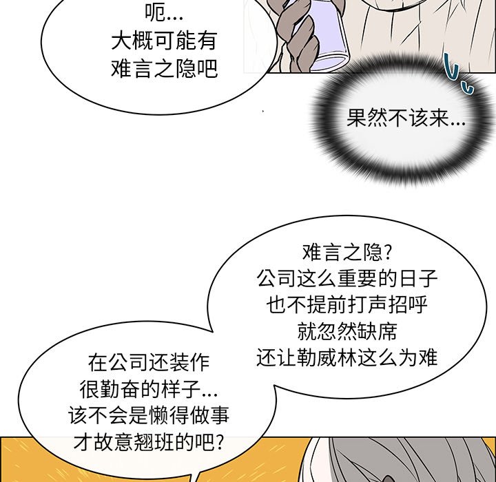第9話 - 第22张