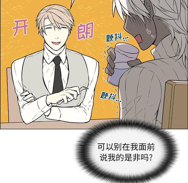 第9話 - 第23张