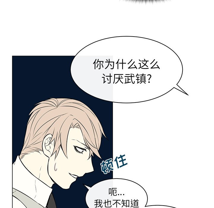 第9話 - 第24张