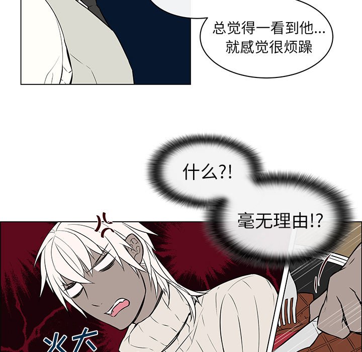 第9話 - 第25张