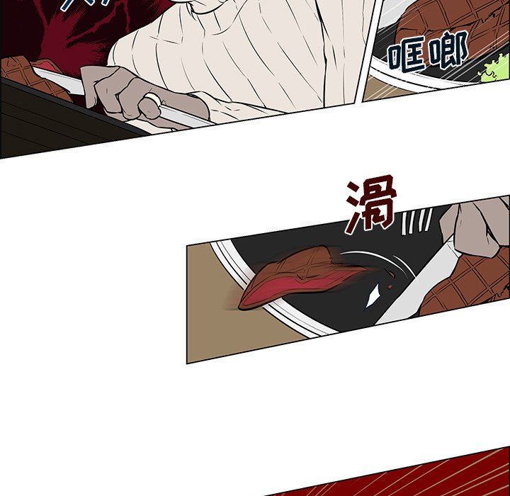 第9話 - 第26张