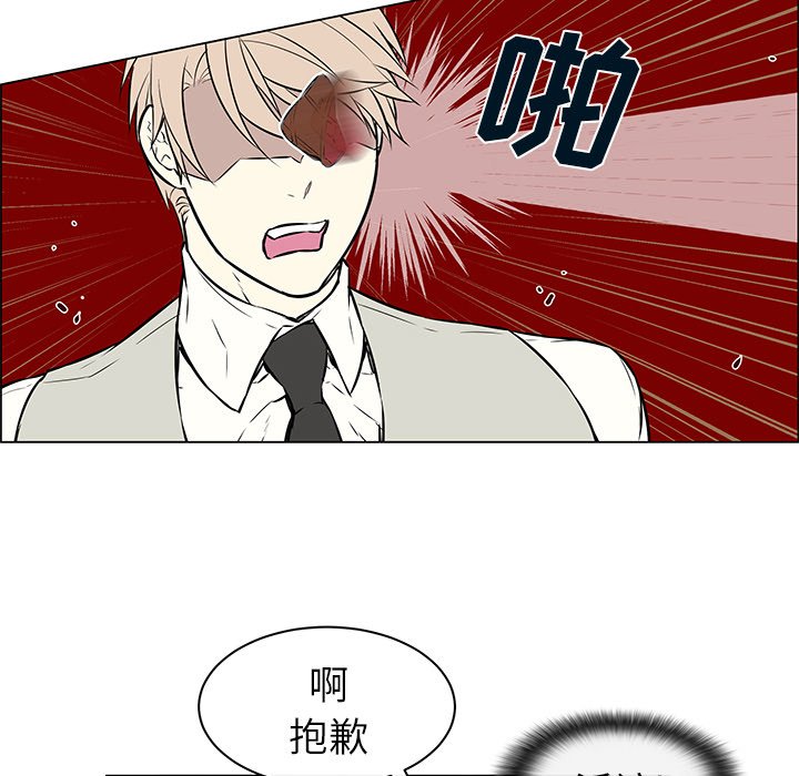 第9話 - 第27张