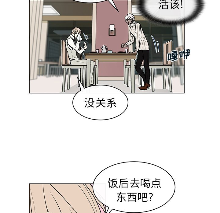 第9話 - 第28张