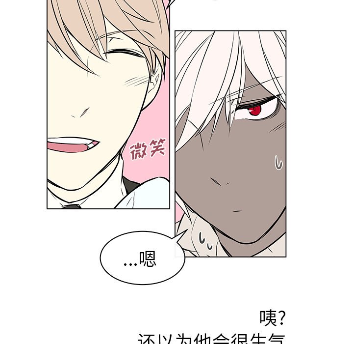 第9話 - 第29张