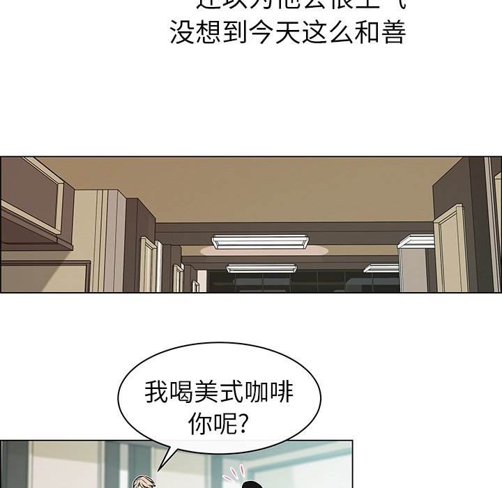 第9話 - 第30张
