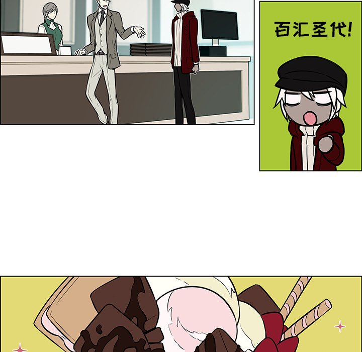 第9話 - 第31张