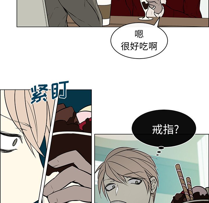 第9話 - 第33张