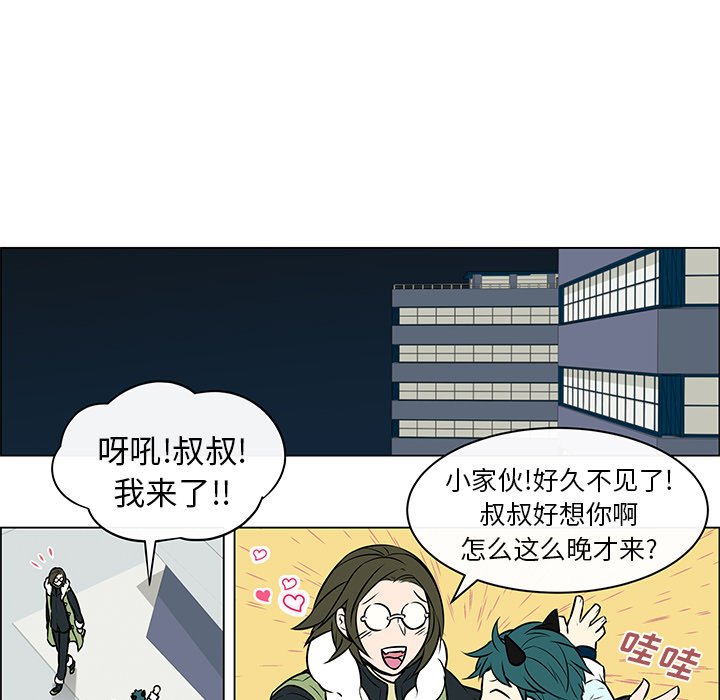 第9話 - 第35张
