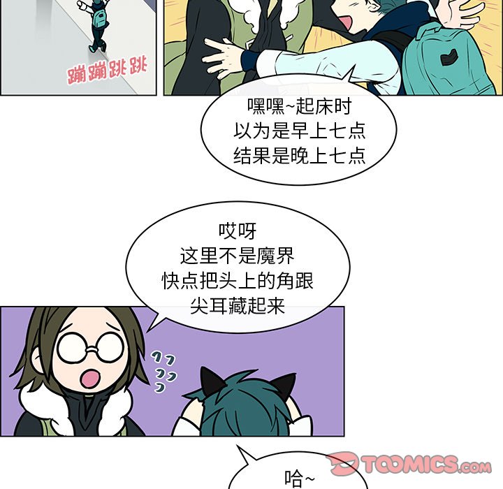第9話 - 第36张
