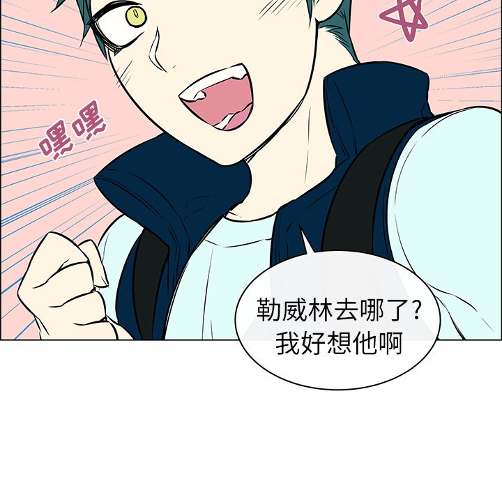 第9話 - 第38张